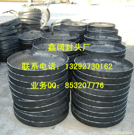 小口徑橢圓封頭