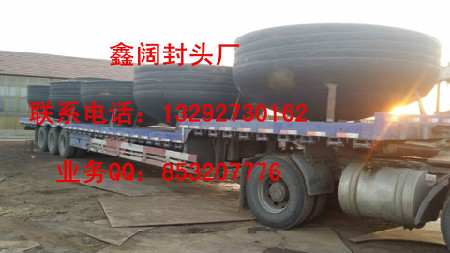 大直徑標(biāo)準(zhǔn)橢圓封頭