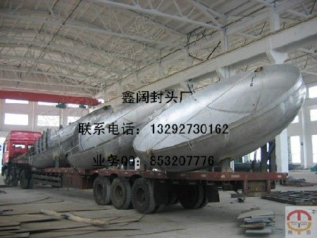 大口徑不銹鋼封頭出廠(chǎng)