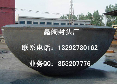 厚壁球形封頭